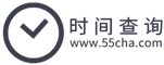 时间查询